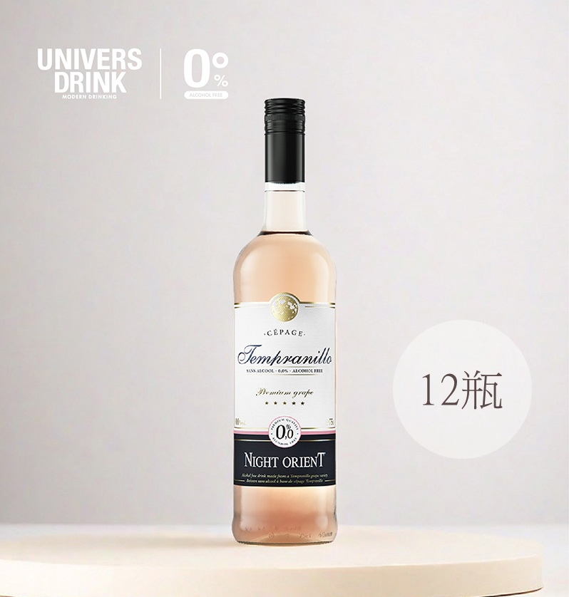 UNIVERS DRINK 夜東方無酒精粉紅酒 x12瓶✿90D022